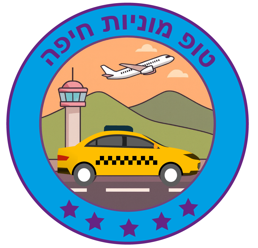 מוניות אלפא זכרון יעקב - לוגו